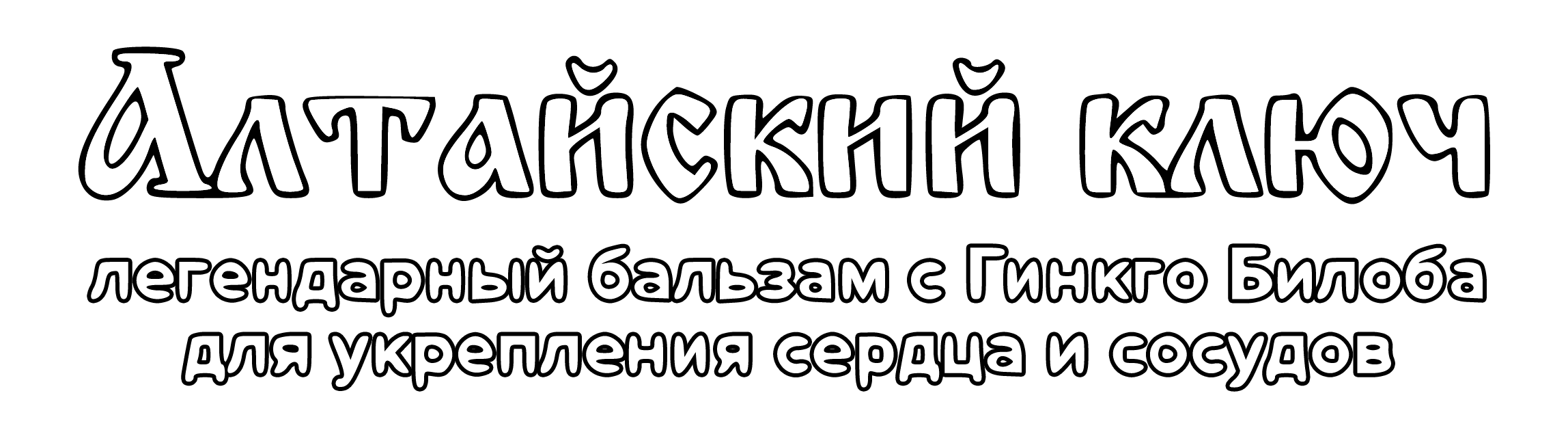 Cardiobalans logotype